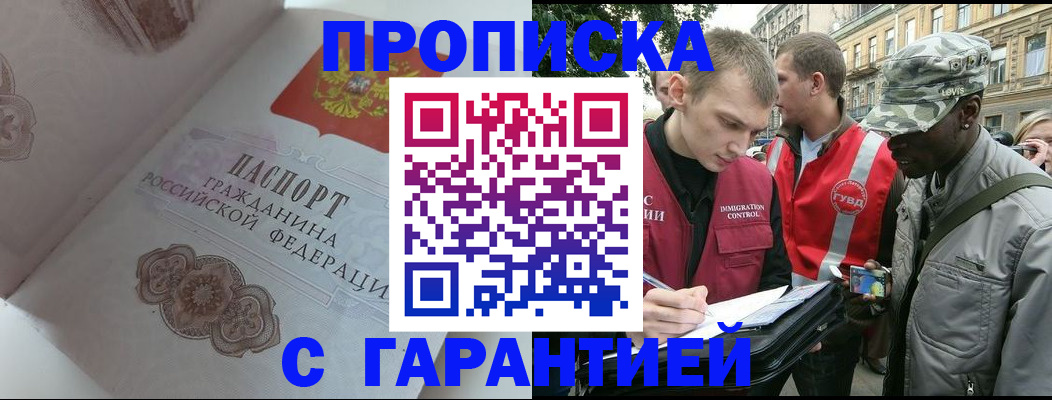 регистрация в Ржеве